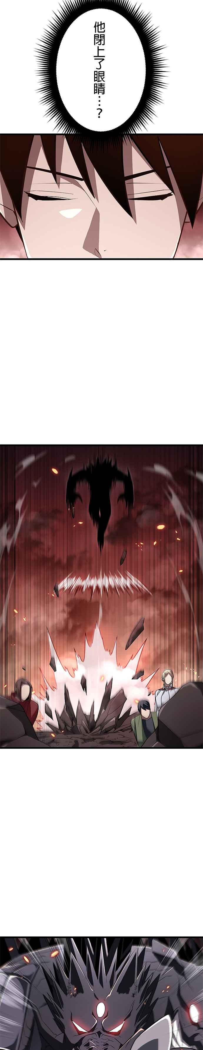 第14话 第22页