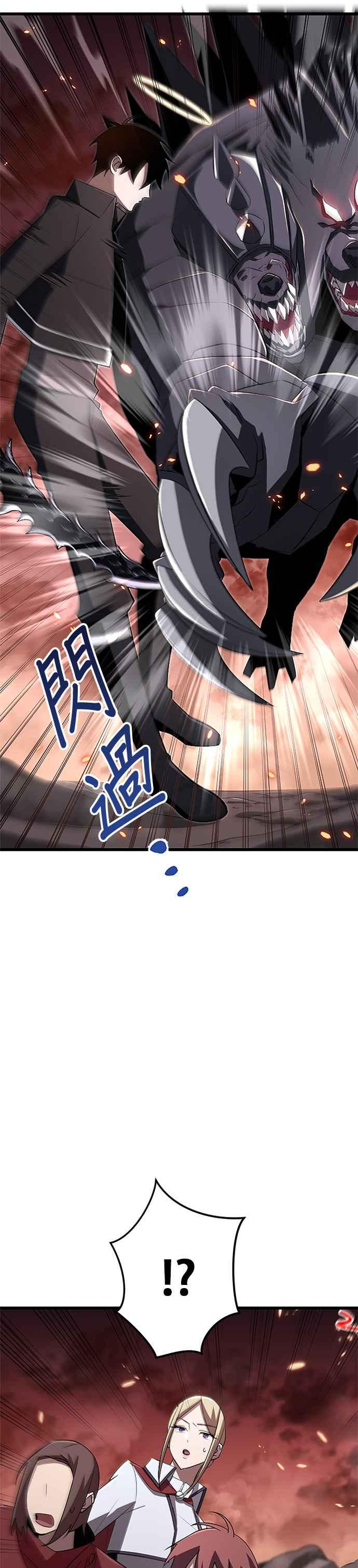 第14话 第24页