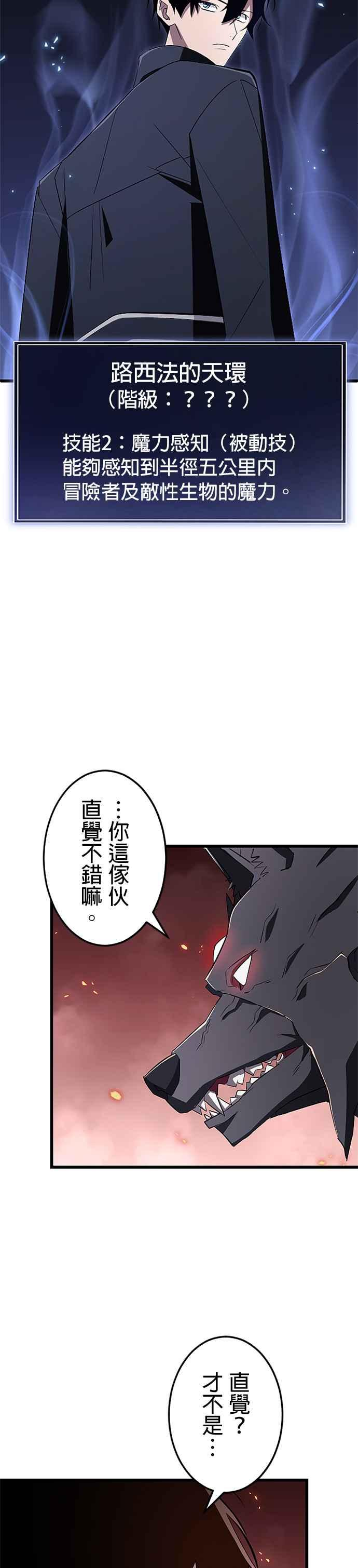 第14话 第26页