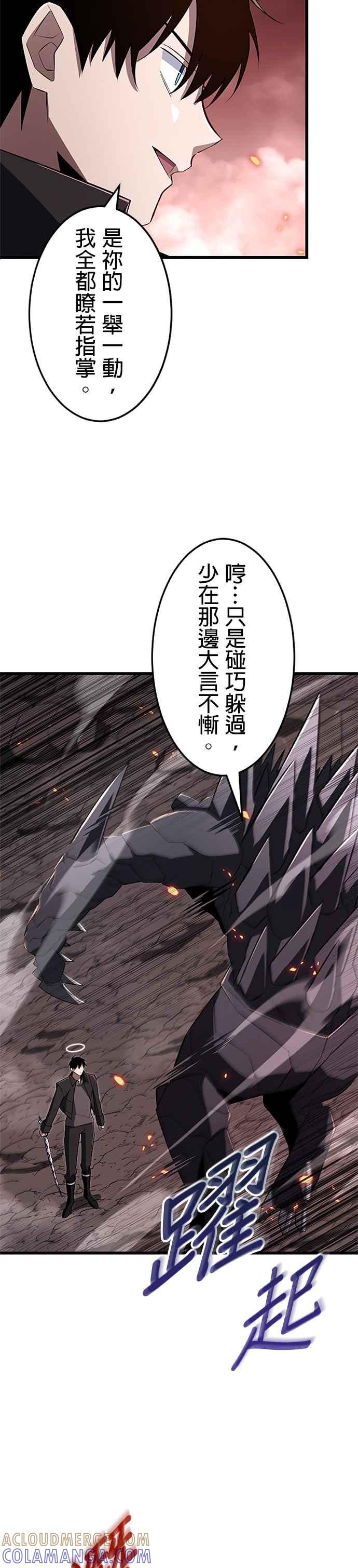 第14话 第27页