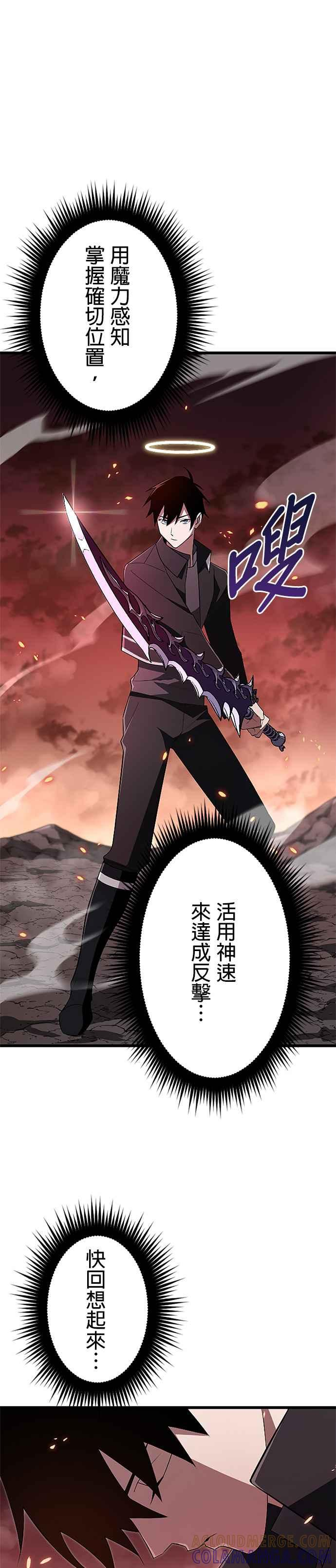 第14话 第29页