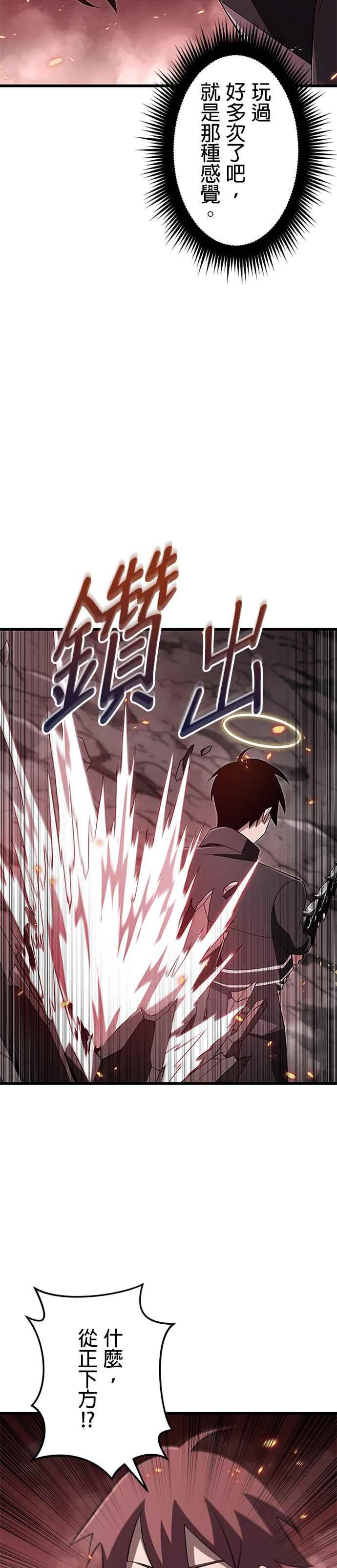 第14话 第30页