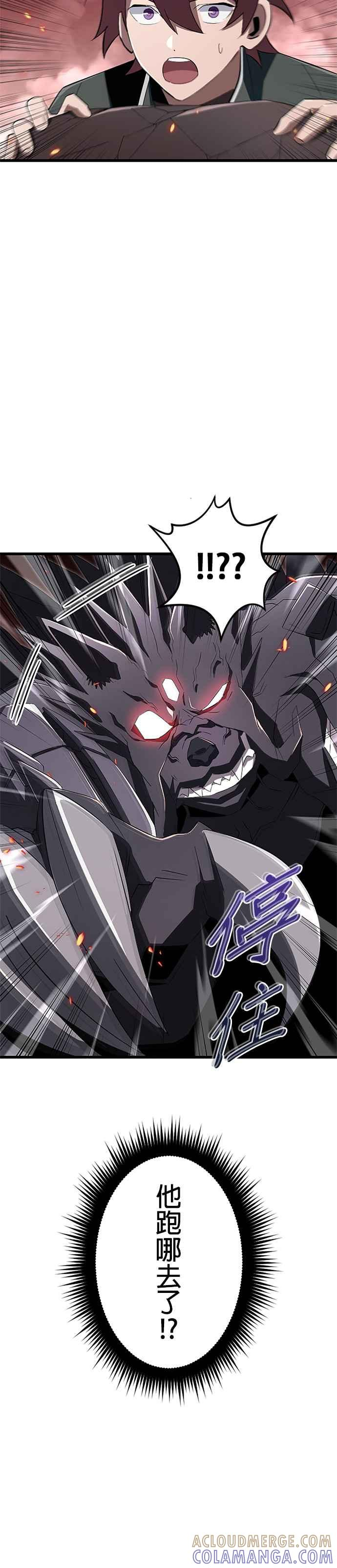 第14话 第31页
