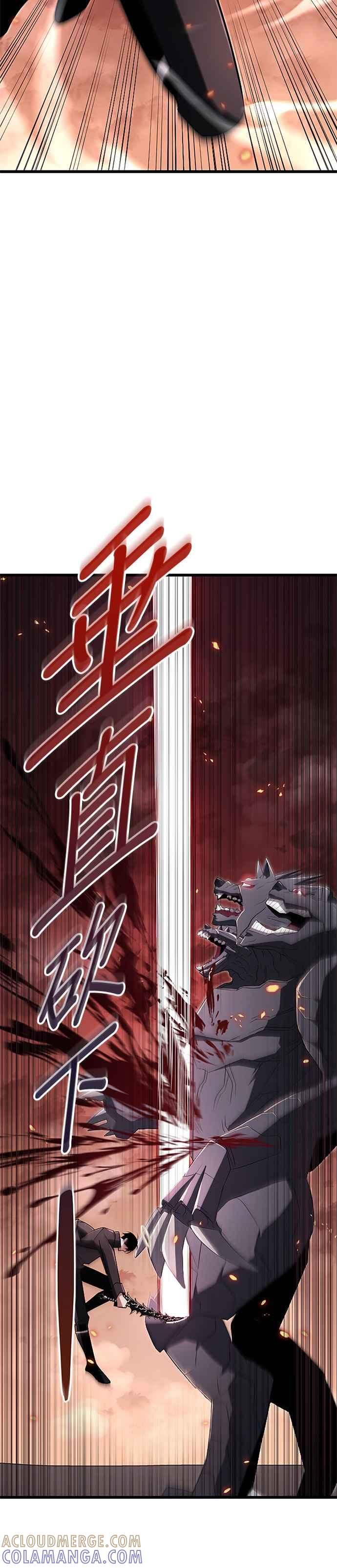 第14话 第33页