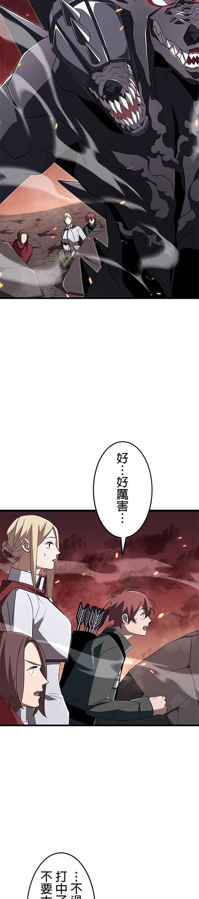 第15话 第2页