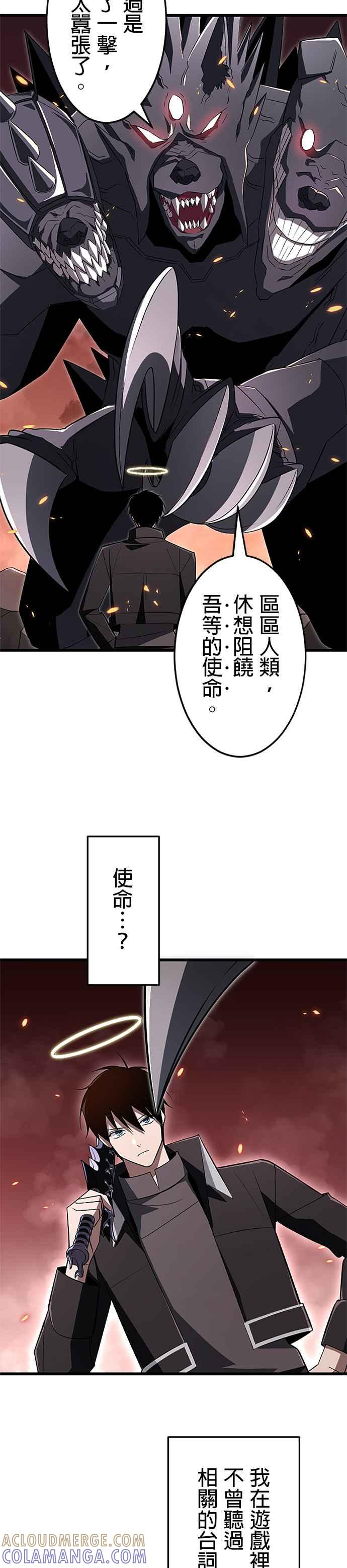 第15话 第3页