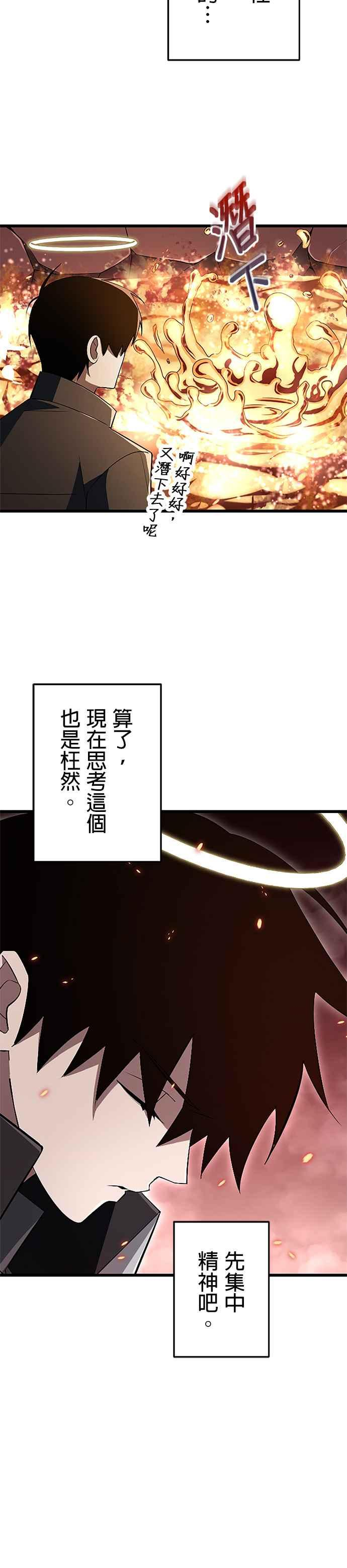 第15话 第4页