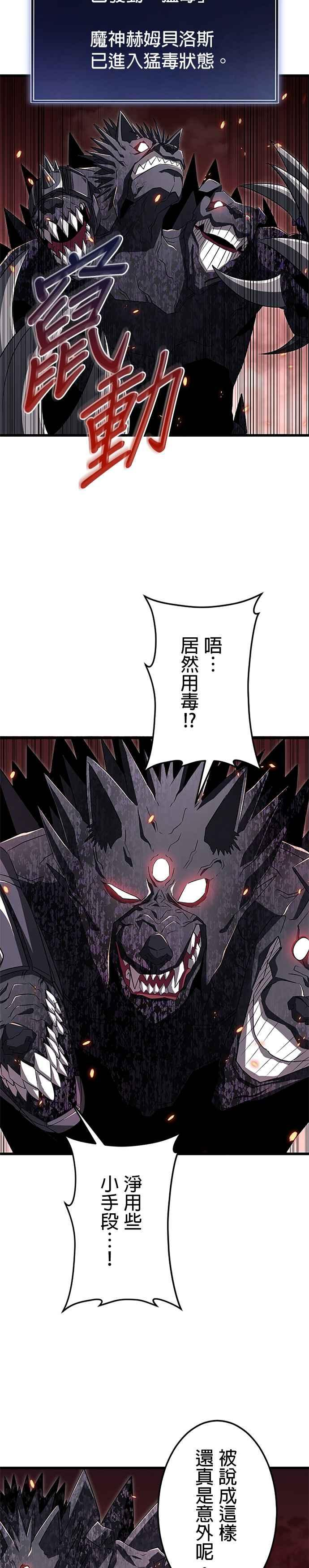 第15话 第8页