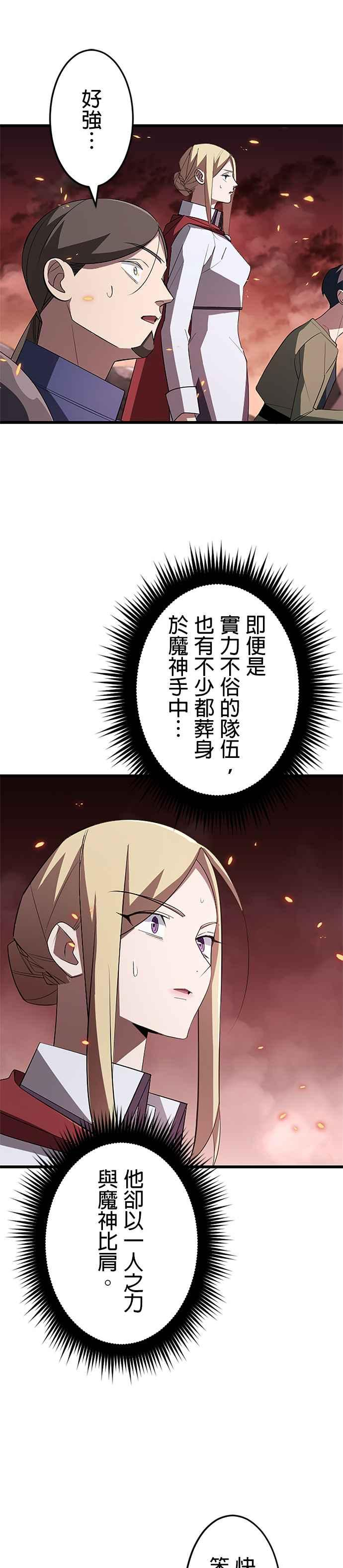 第15话 第10页