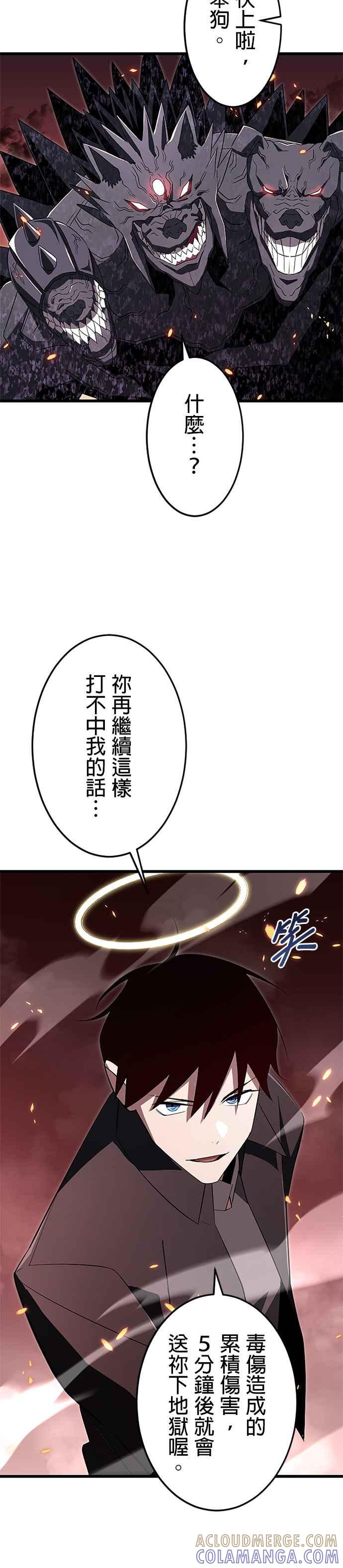 第15话 第11页