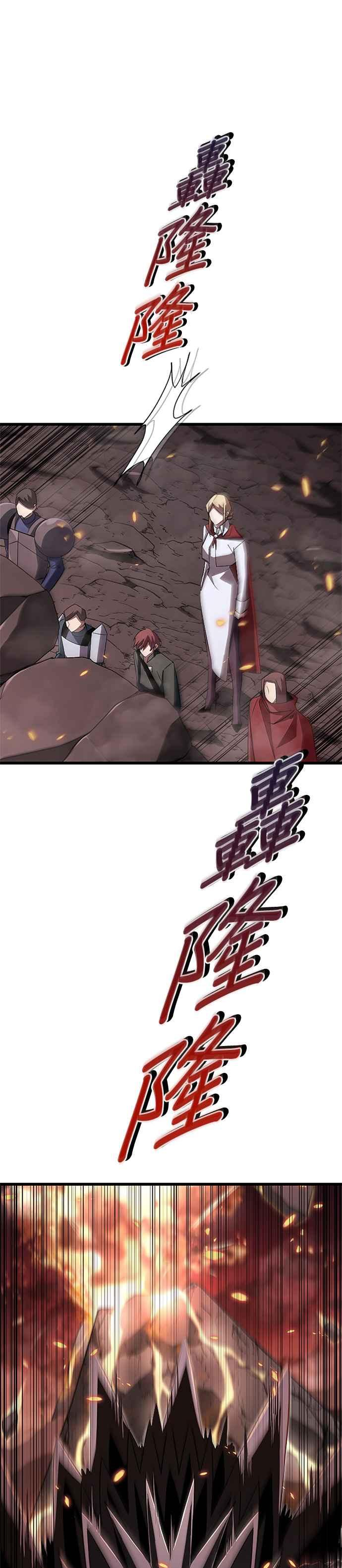 第15话 第12页