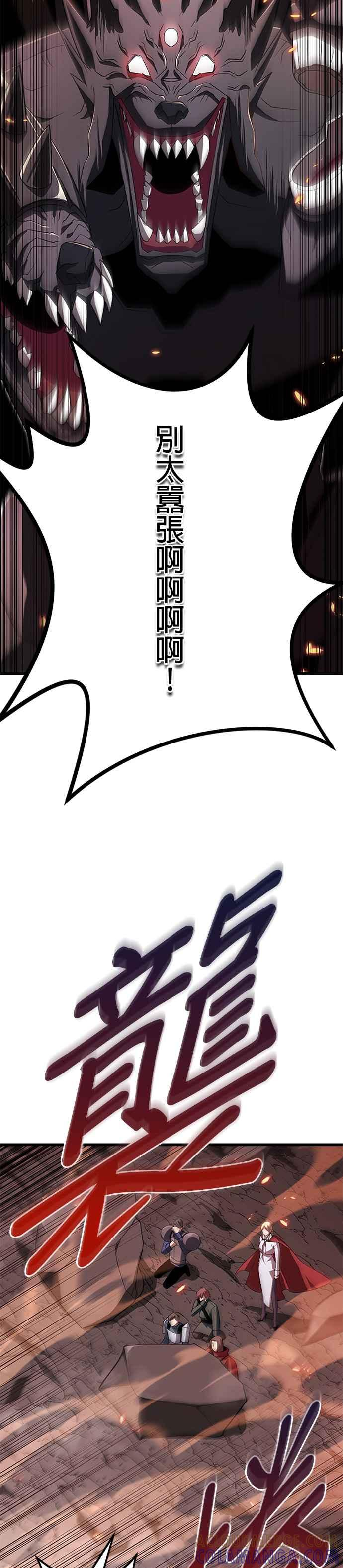 第15话 第13页