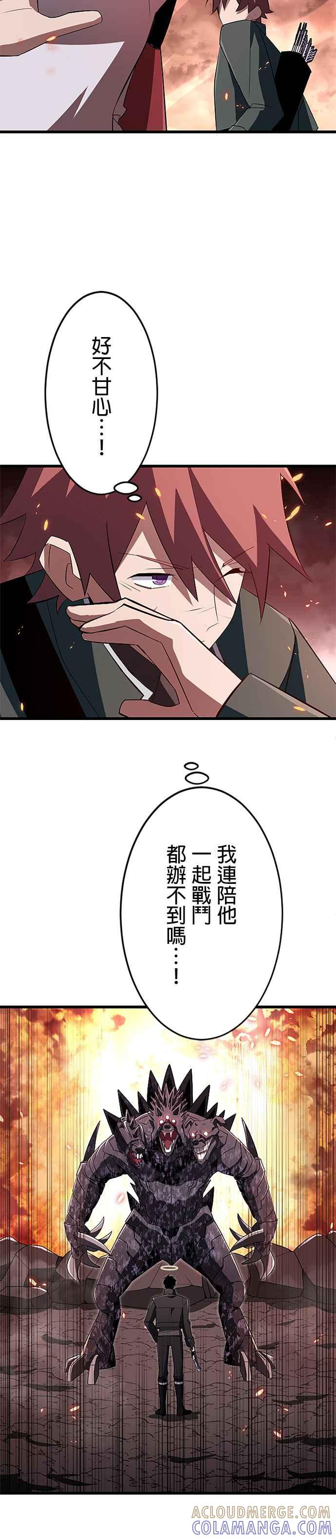 第15话 第15页