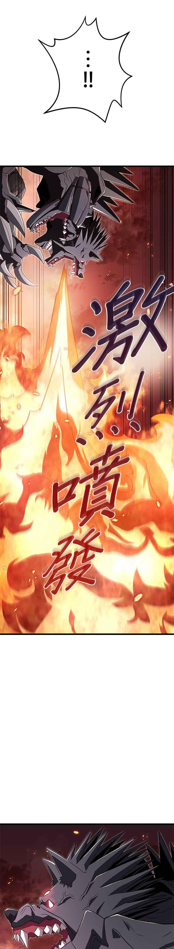 第15话 第16页