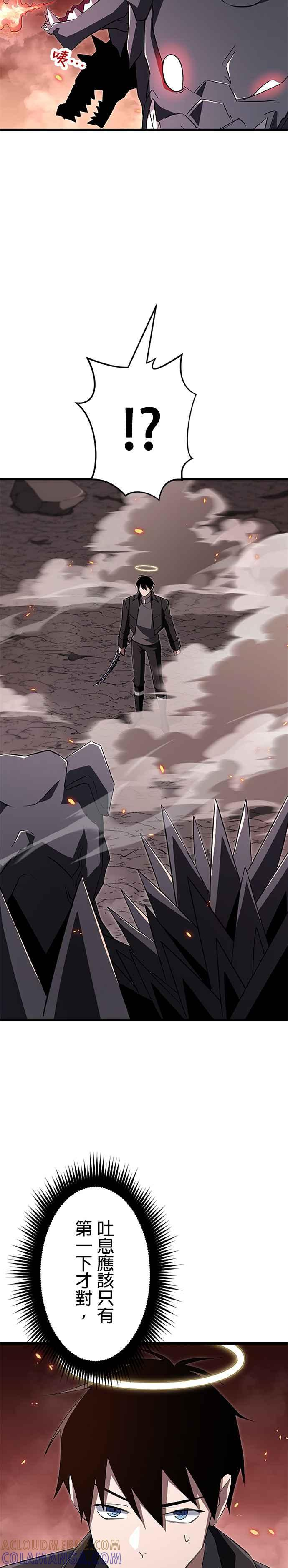 第15话 第17页