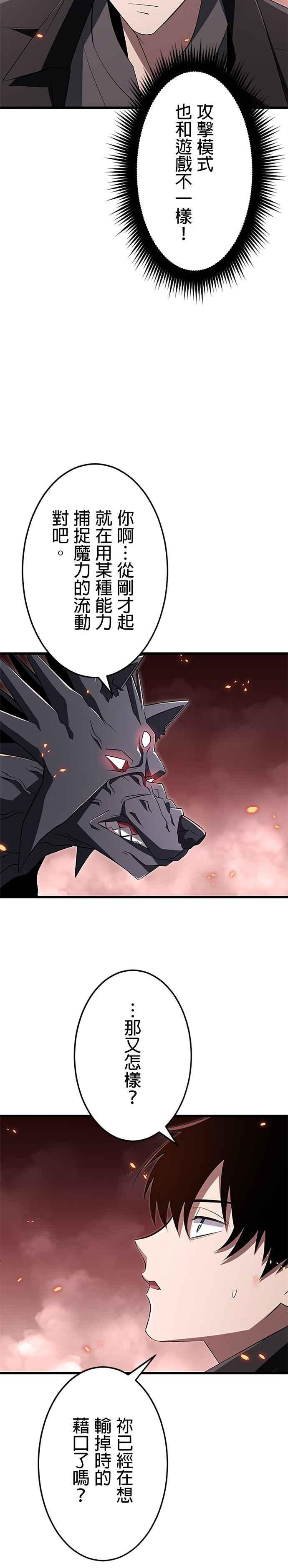 第15话 第18页