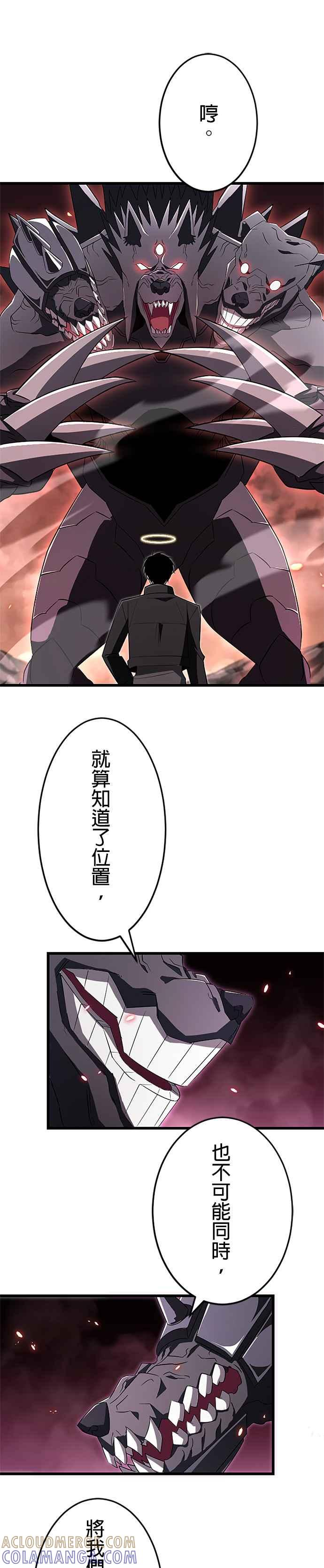 第15话 第19页