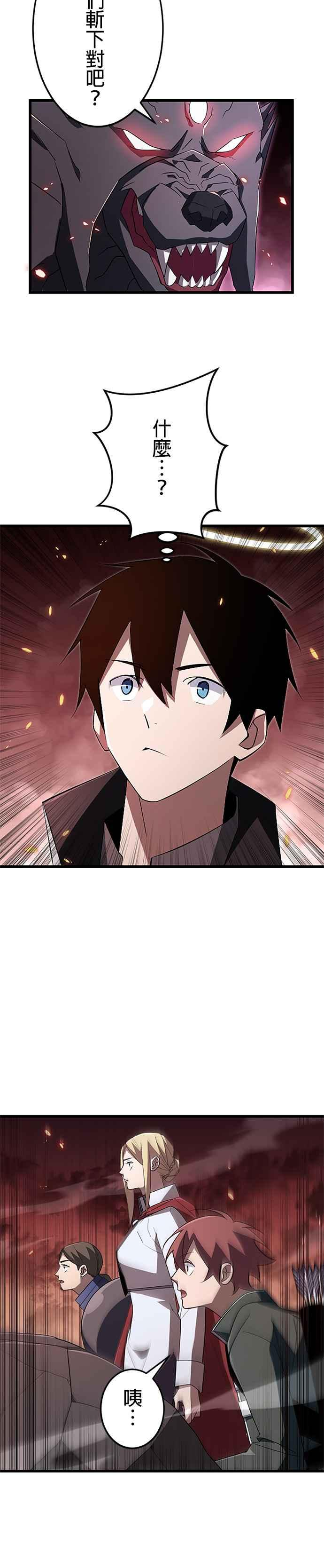 第15话 第20页