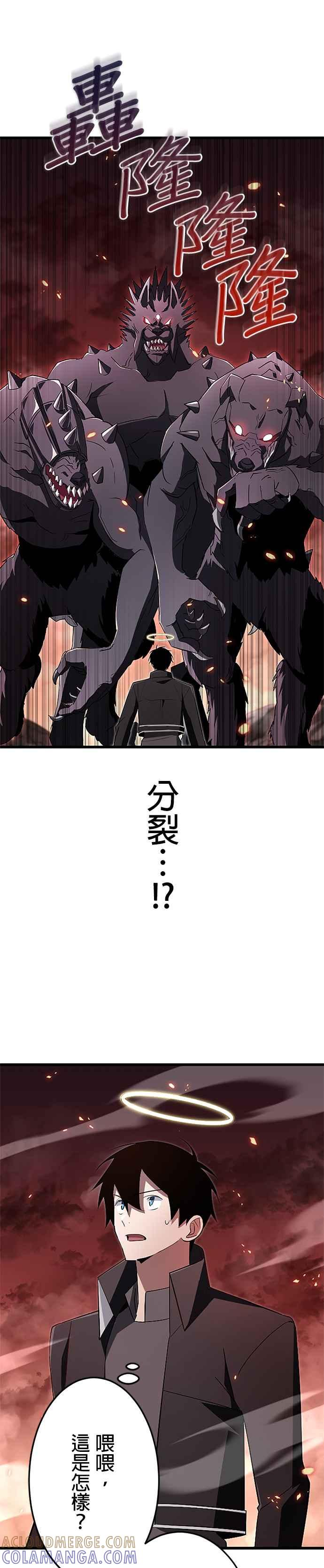 第15话 第21页
