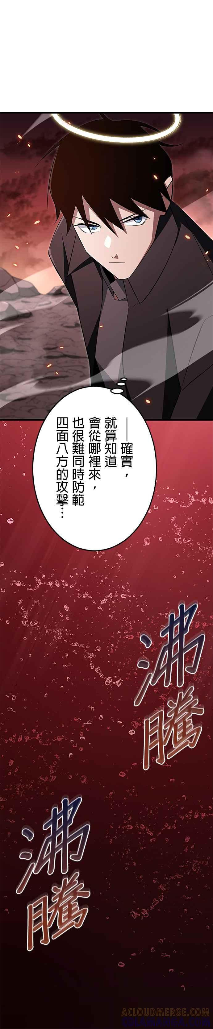 第15话 第23页