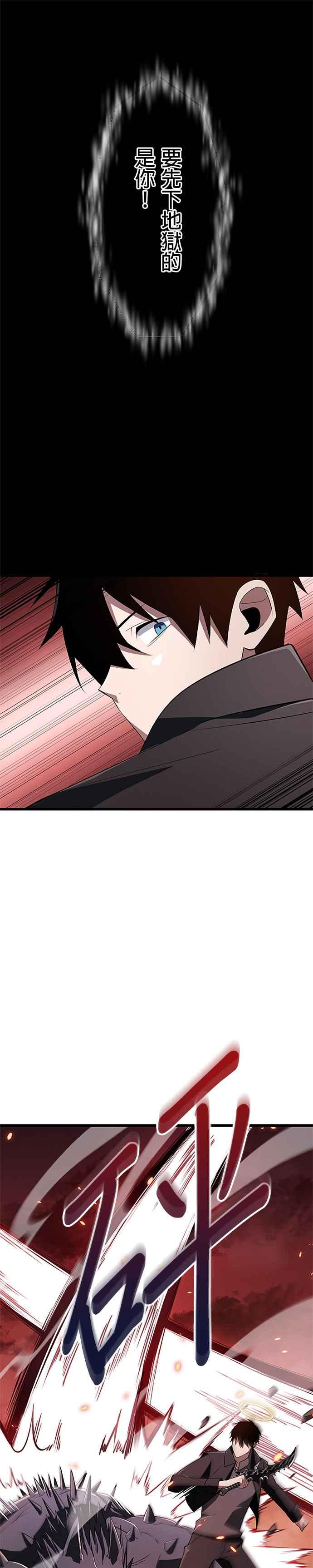 第15话 第24页