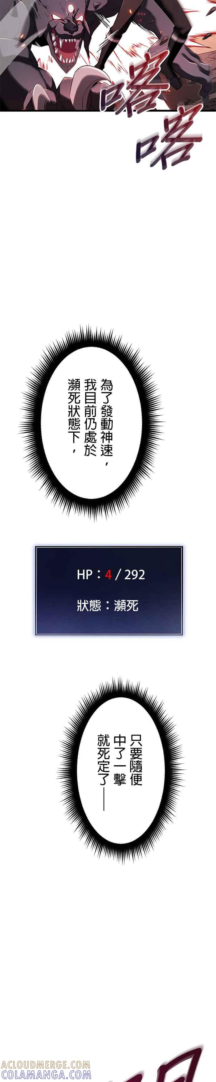 第15话 第25页