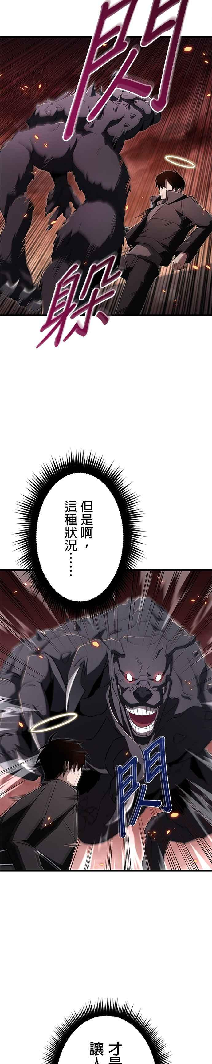 第15话 第26页