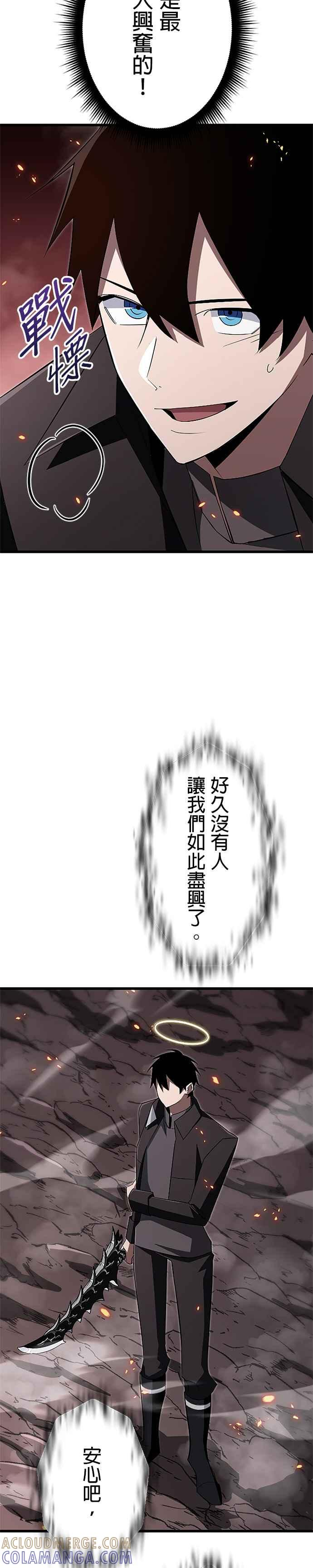 第15话 第27页