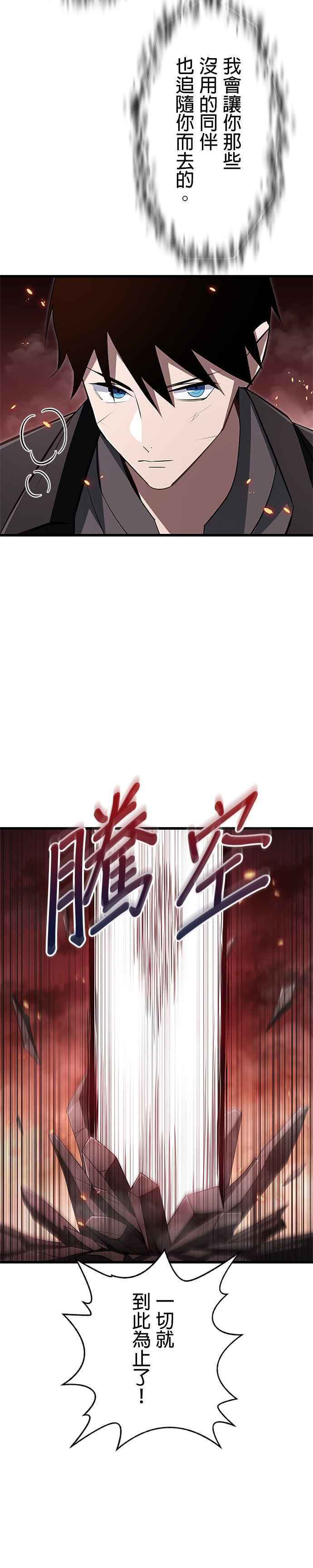 第15话 第28页