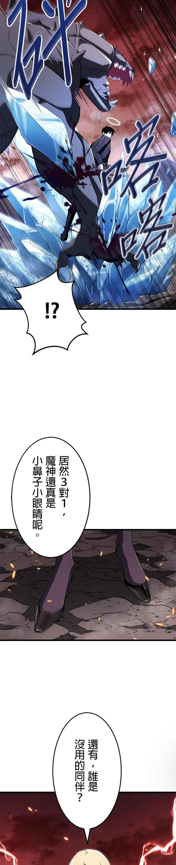 第15话 第30页