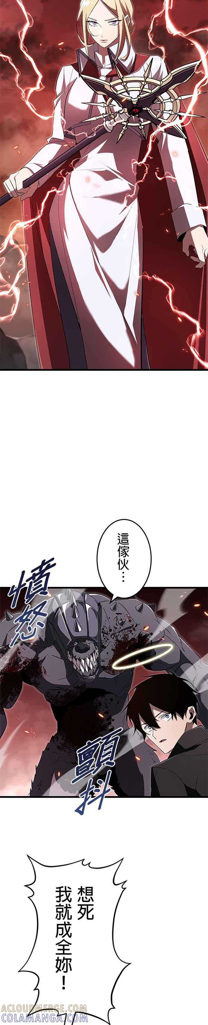 第15话 第31页