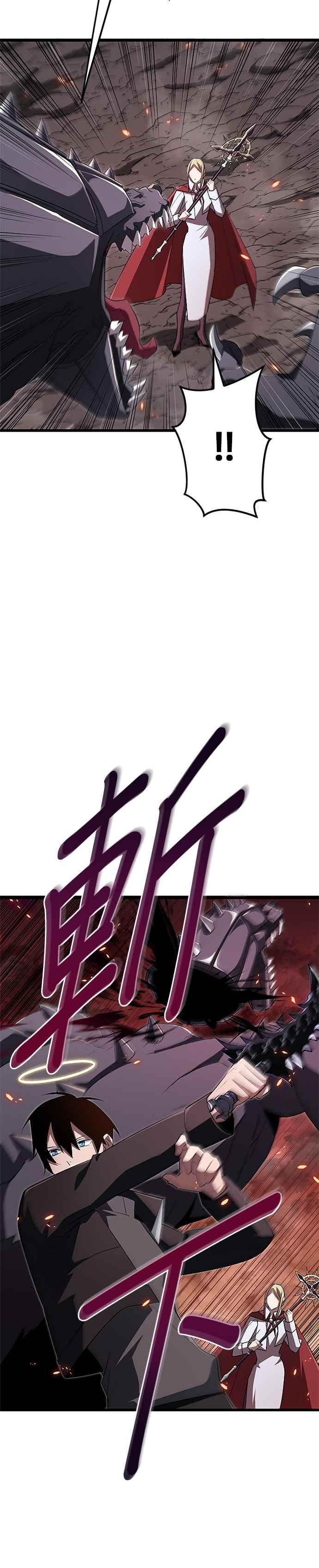 第15话 第32页