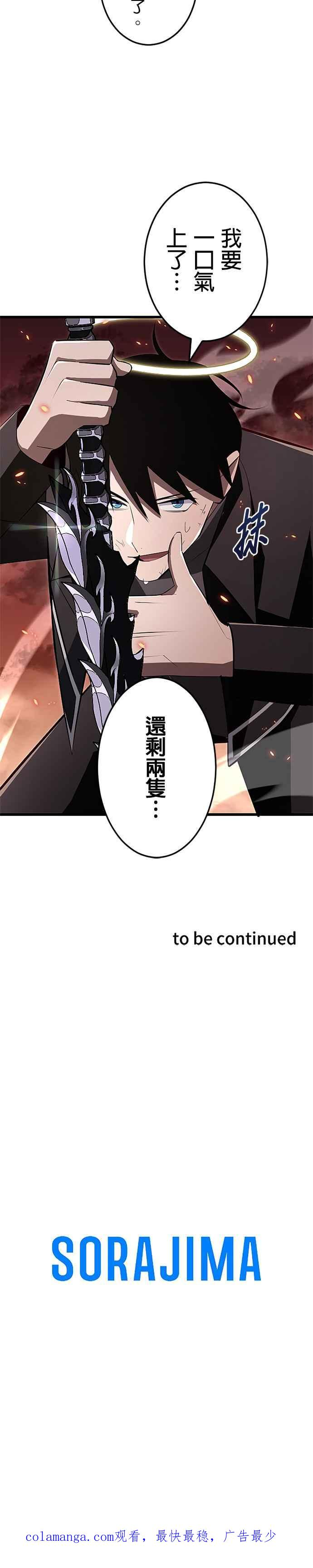 第15话 第34页
