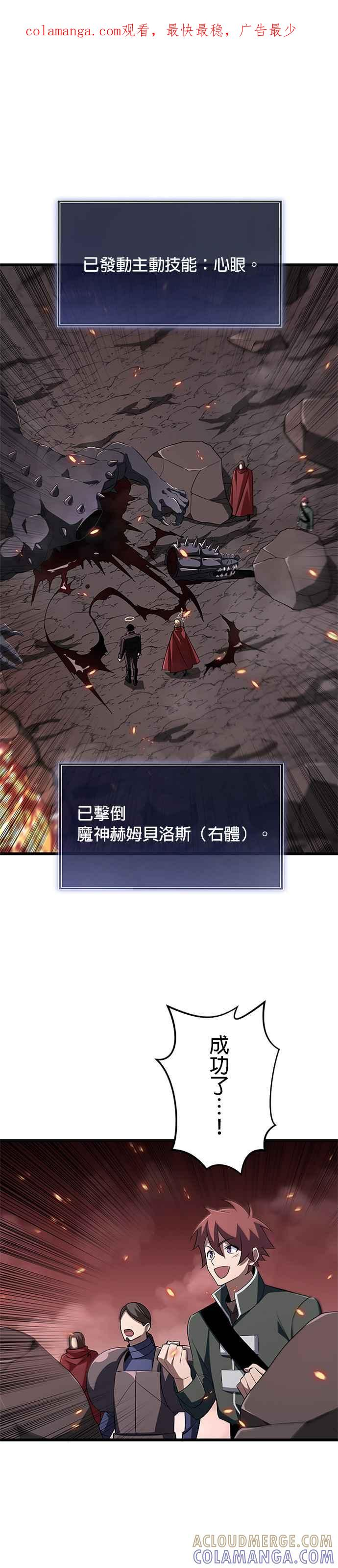 第16话 第1页