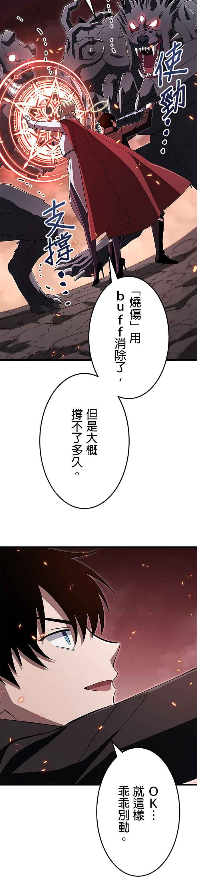 第16话 第6页