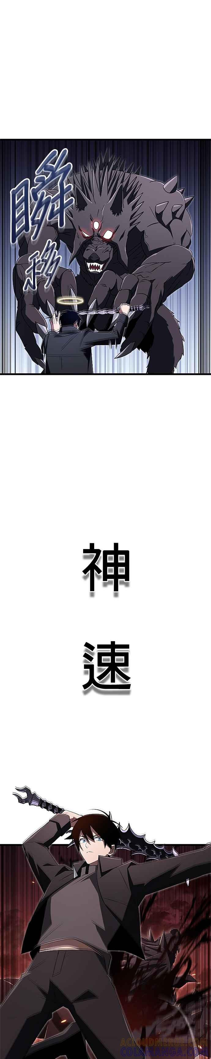 第16话 第7页