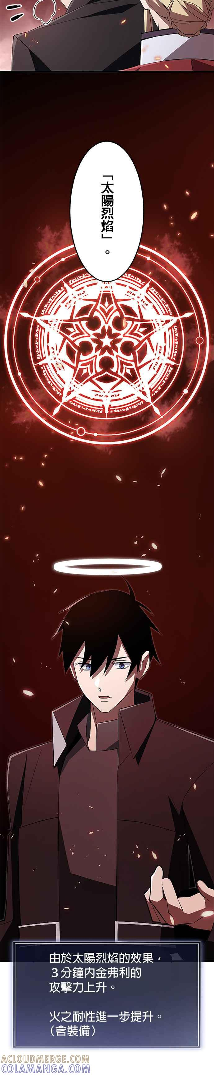 第16话 第11页