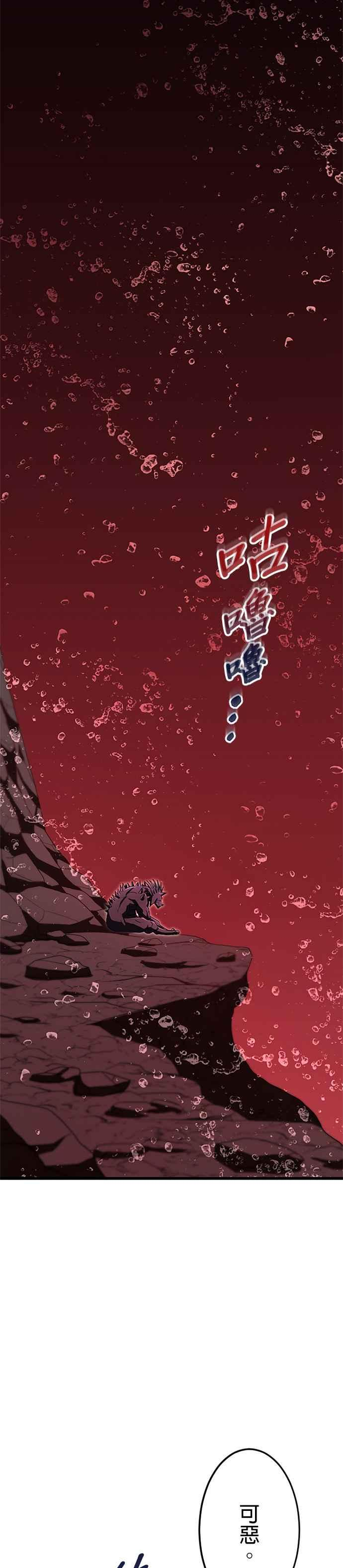 第16话 第14页