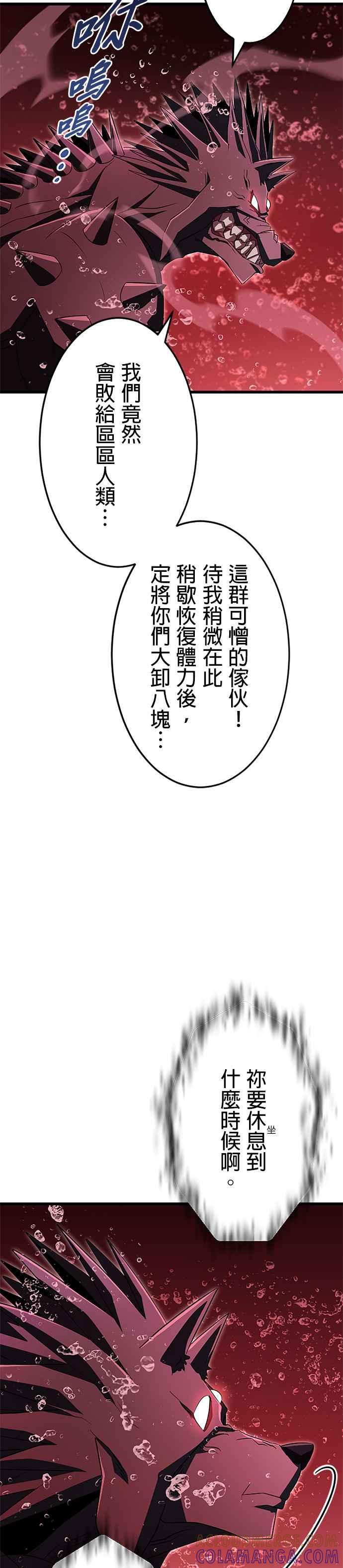 第16话 第15页