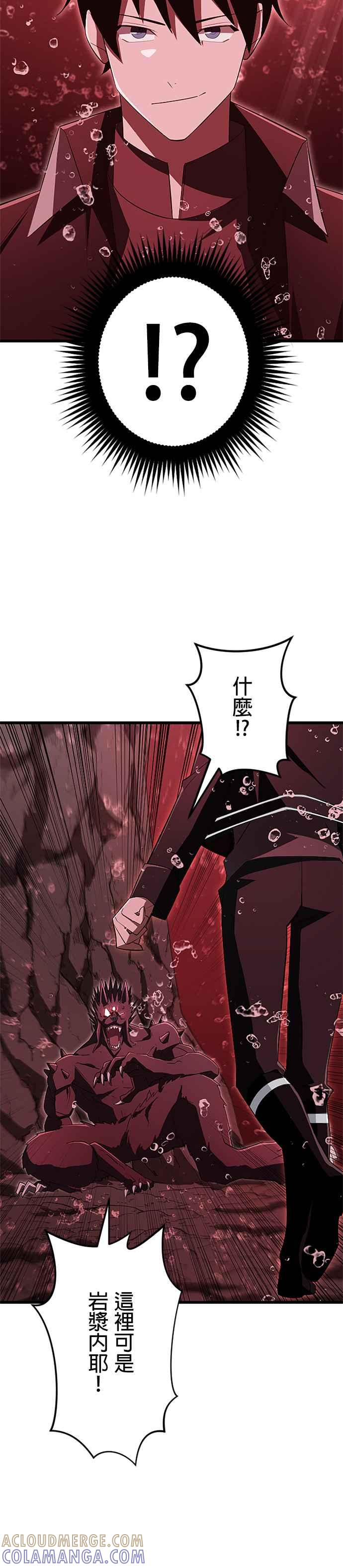 第16话 第17页