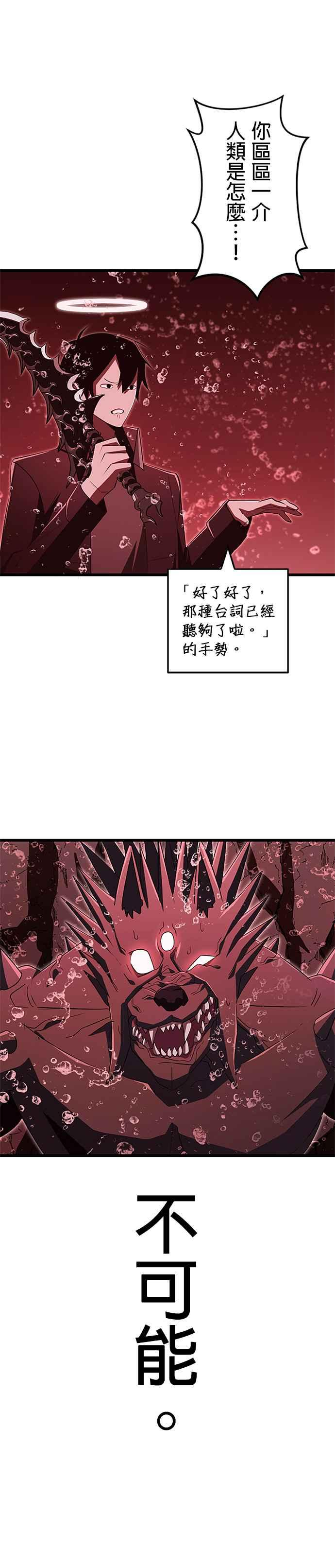第16话 第18页