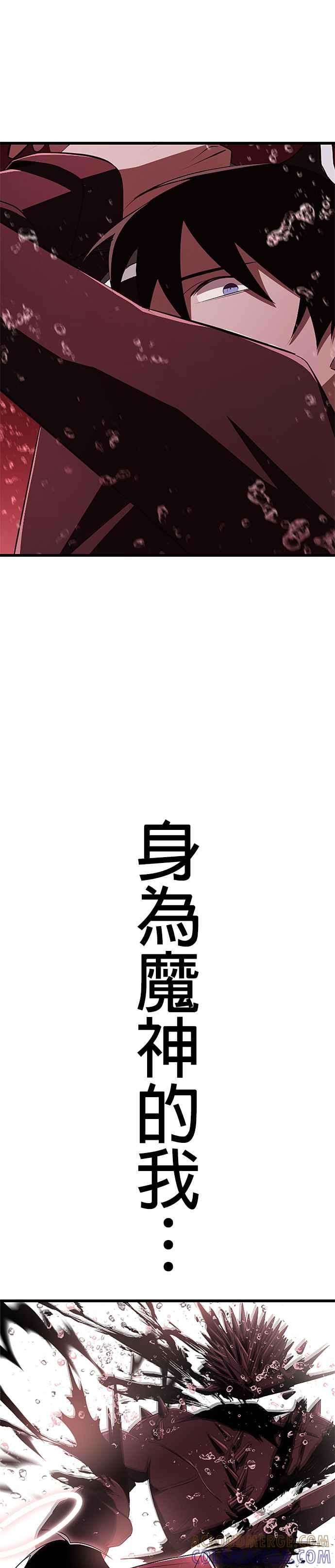 第16话 第19页