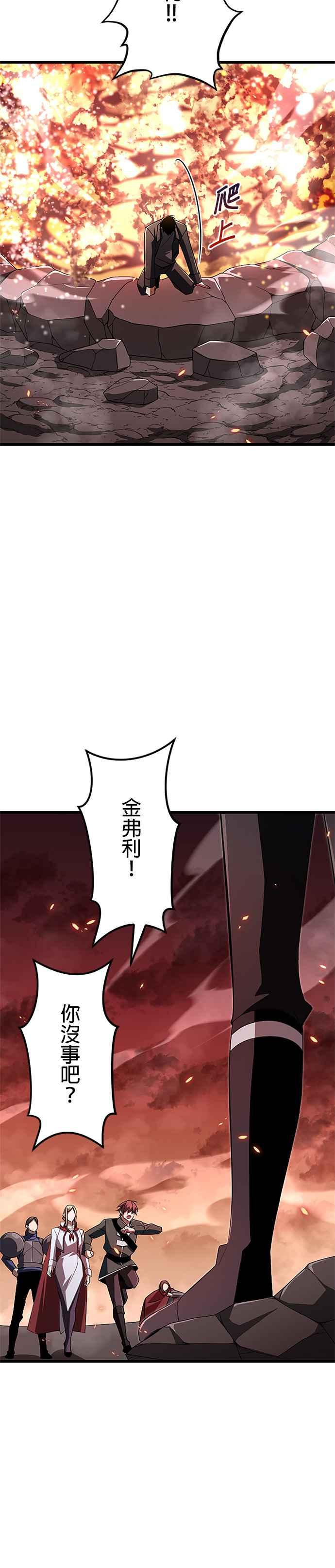 第16话 第22页