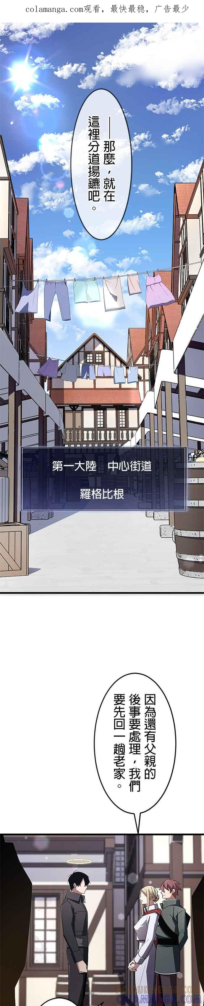 第17话 第1页