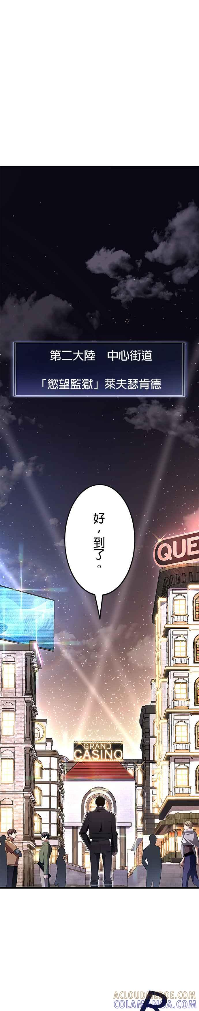 第17话 第7页