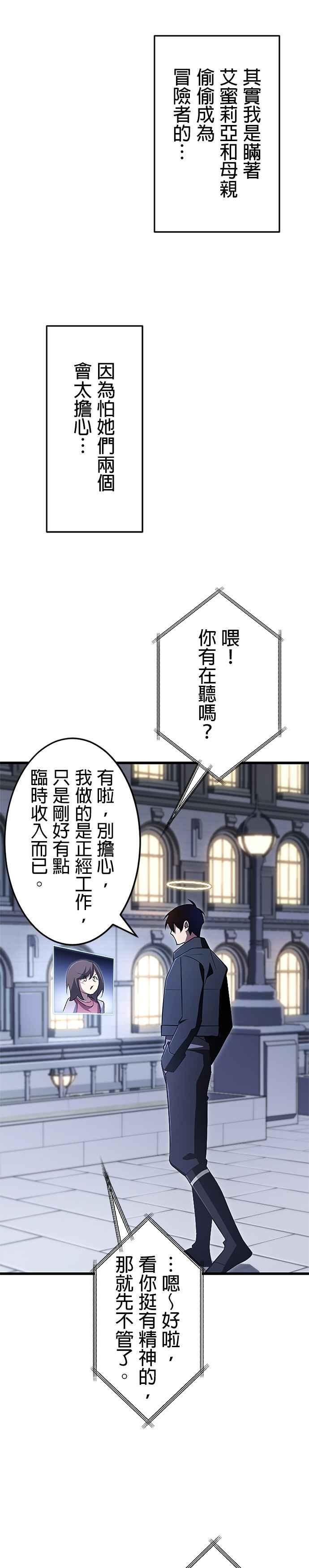 第17话 第10页