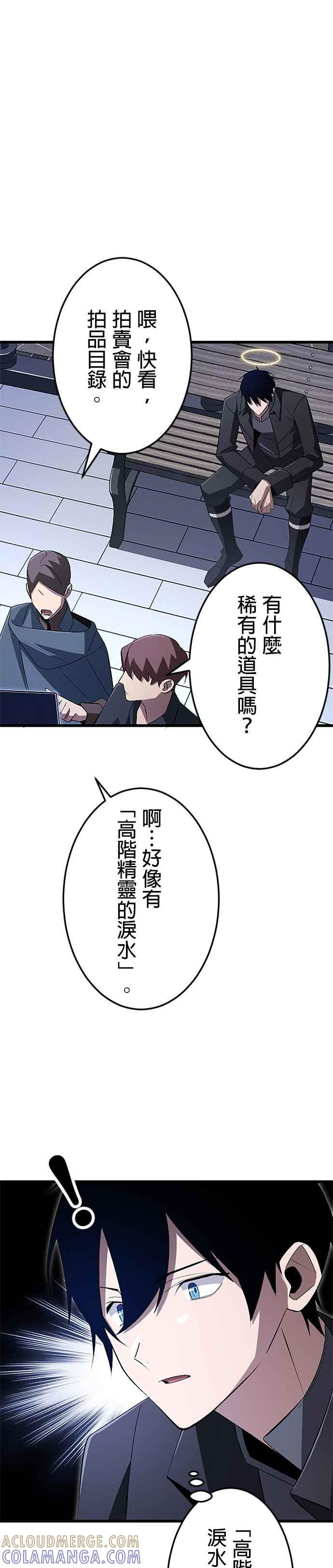 第17话 第13页