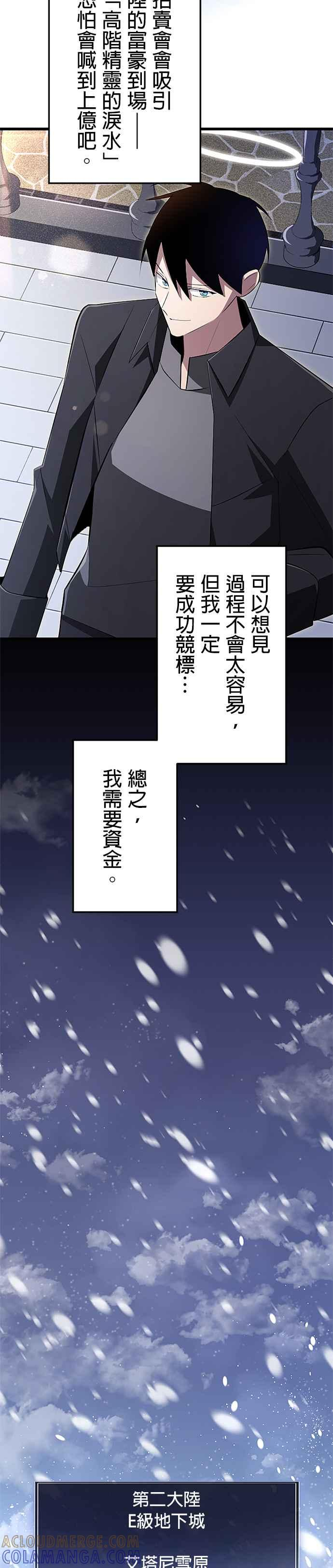 第17话 第15页