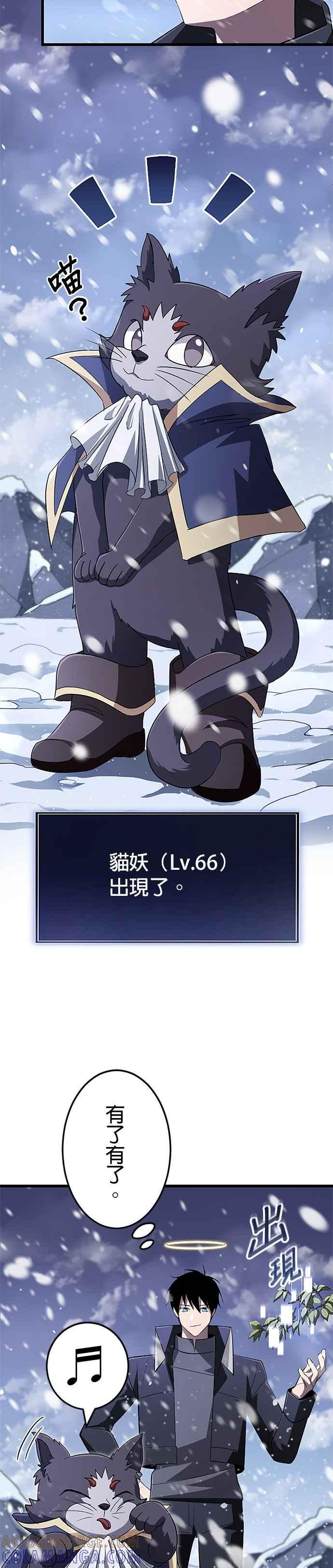 第17话 第17页