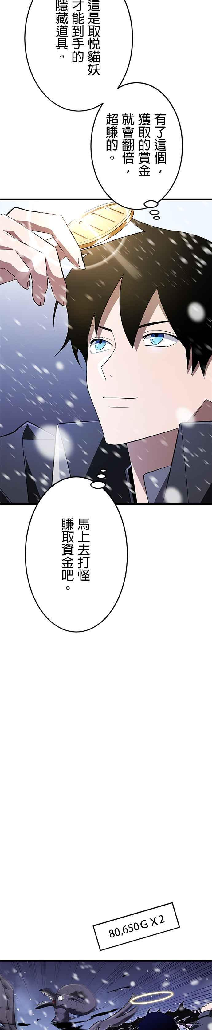 第17话 第22页